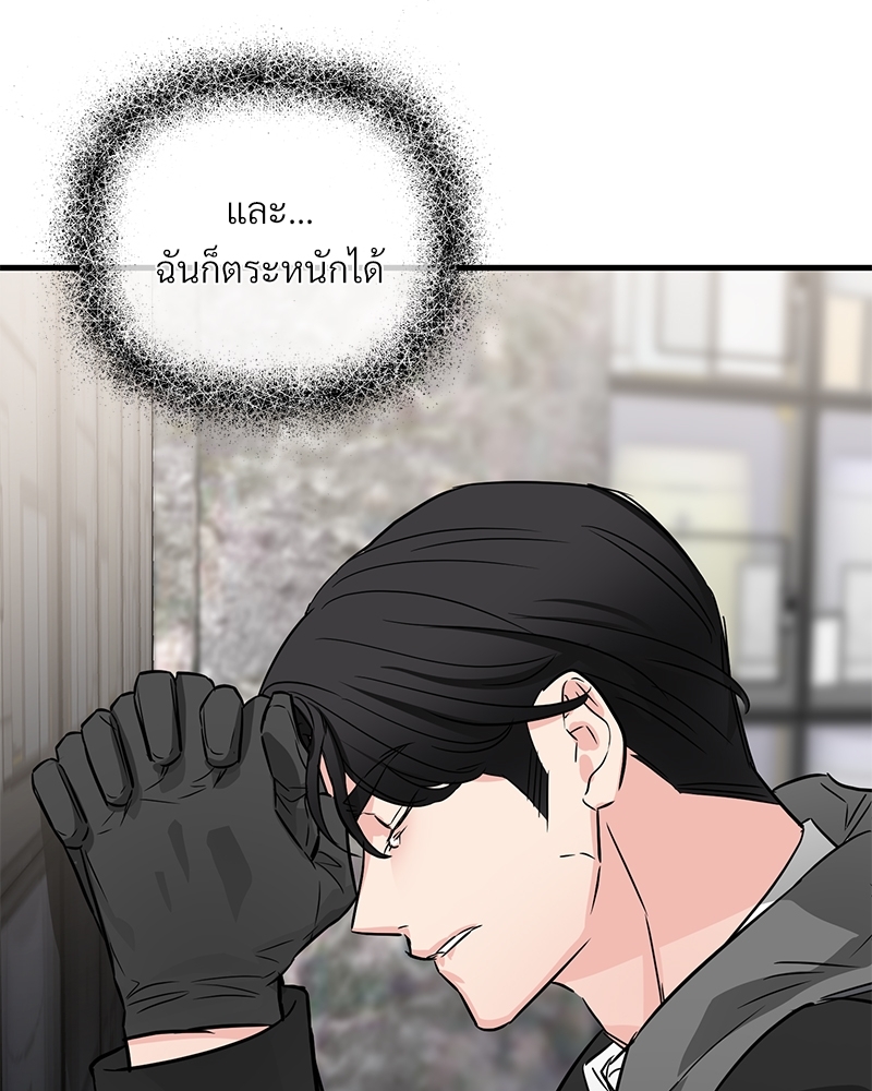 หน้า 99