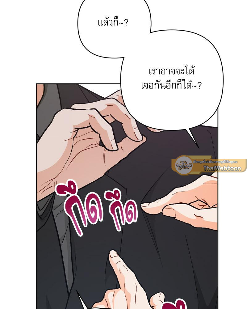 หน้า 95