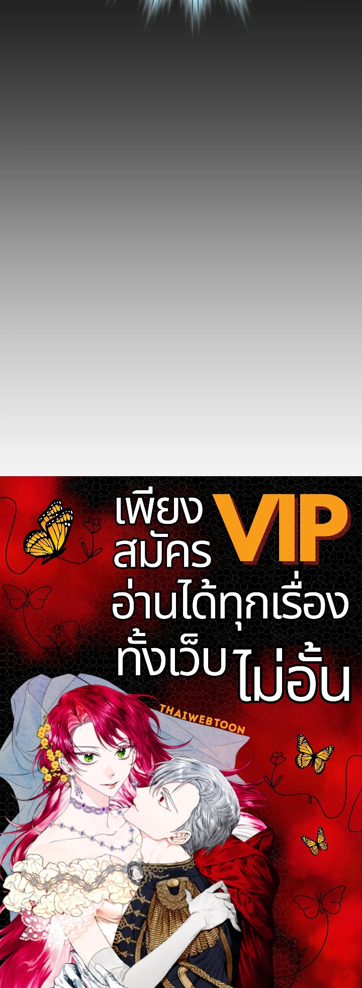 หน้า 171