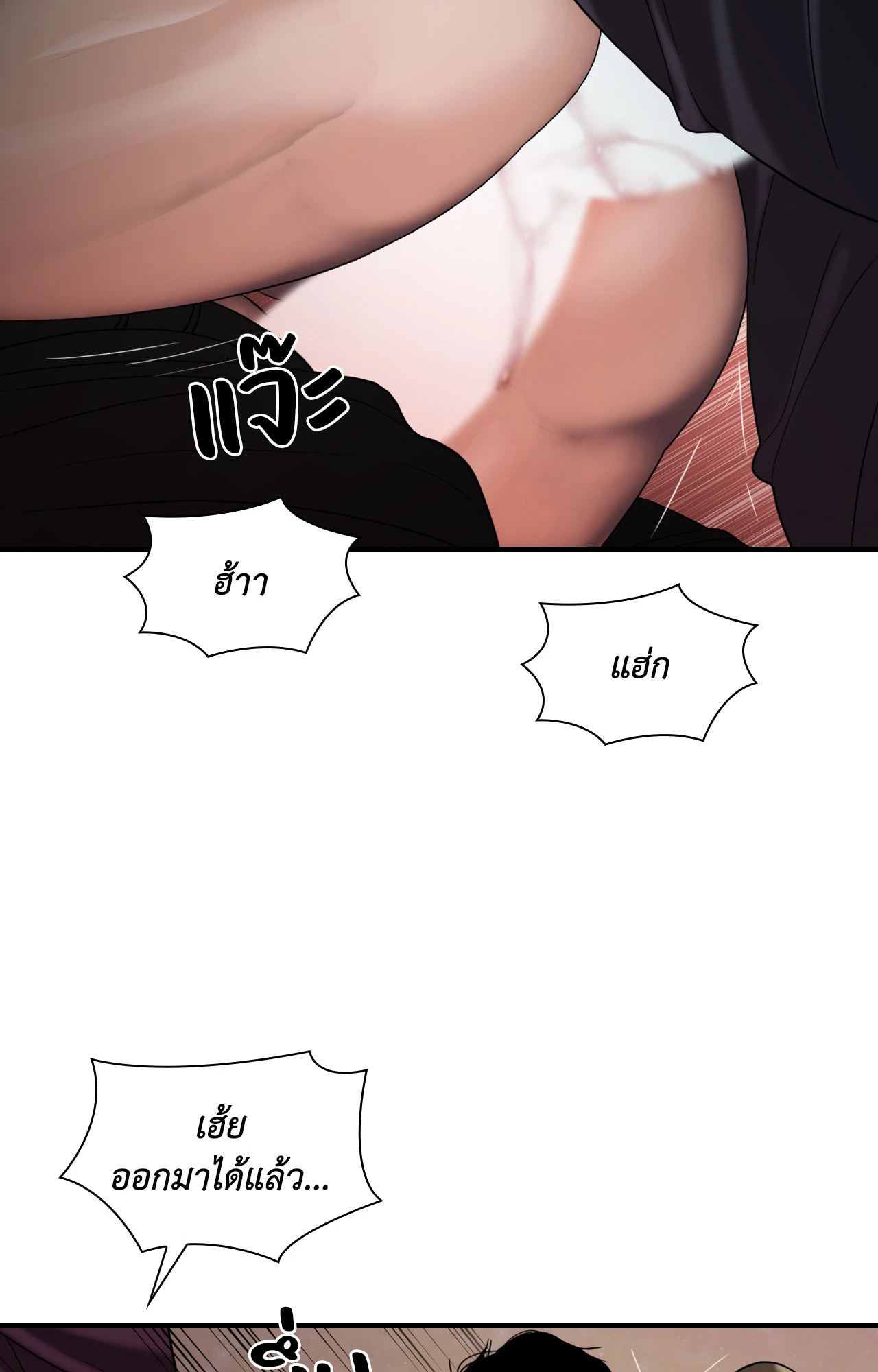 หน้า 67