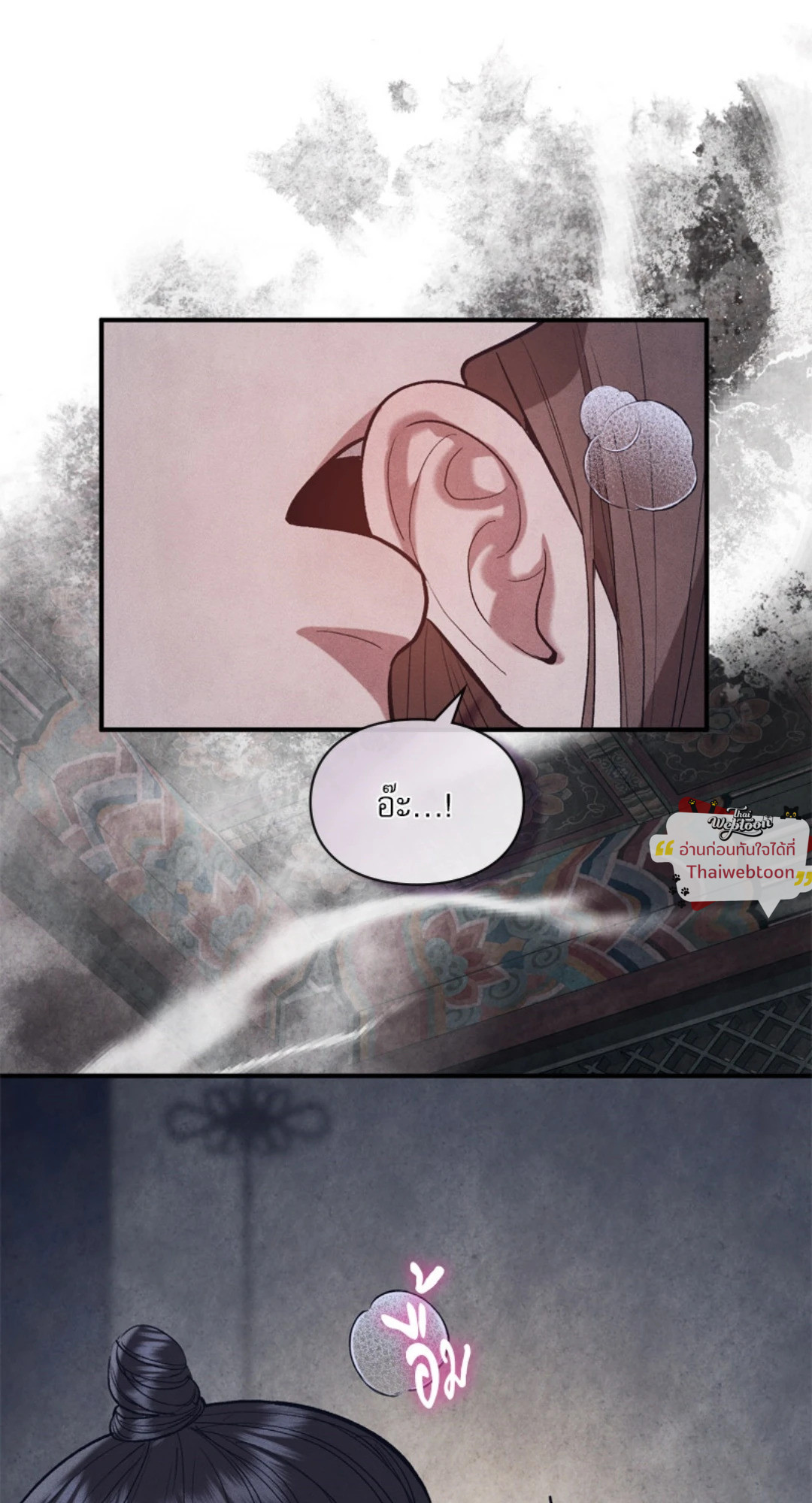 บุปผาพลิกบัลลังก์ | Pleasure Palace (R+) ตอนที่ 10 - รูปที่ 2