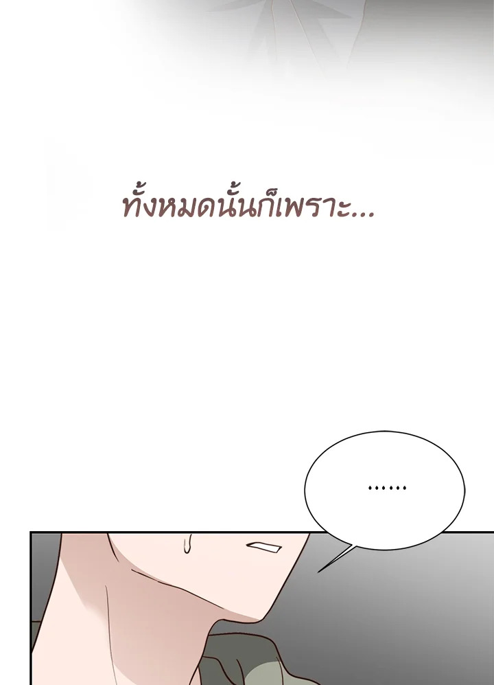 หน้า 101