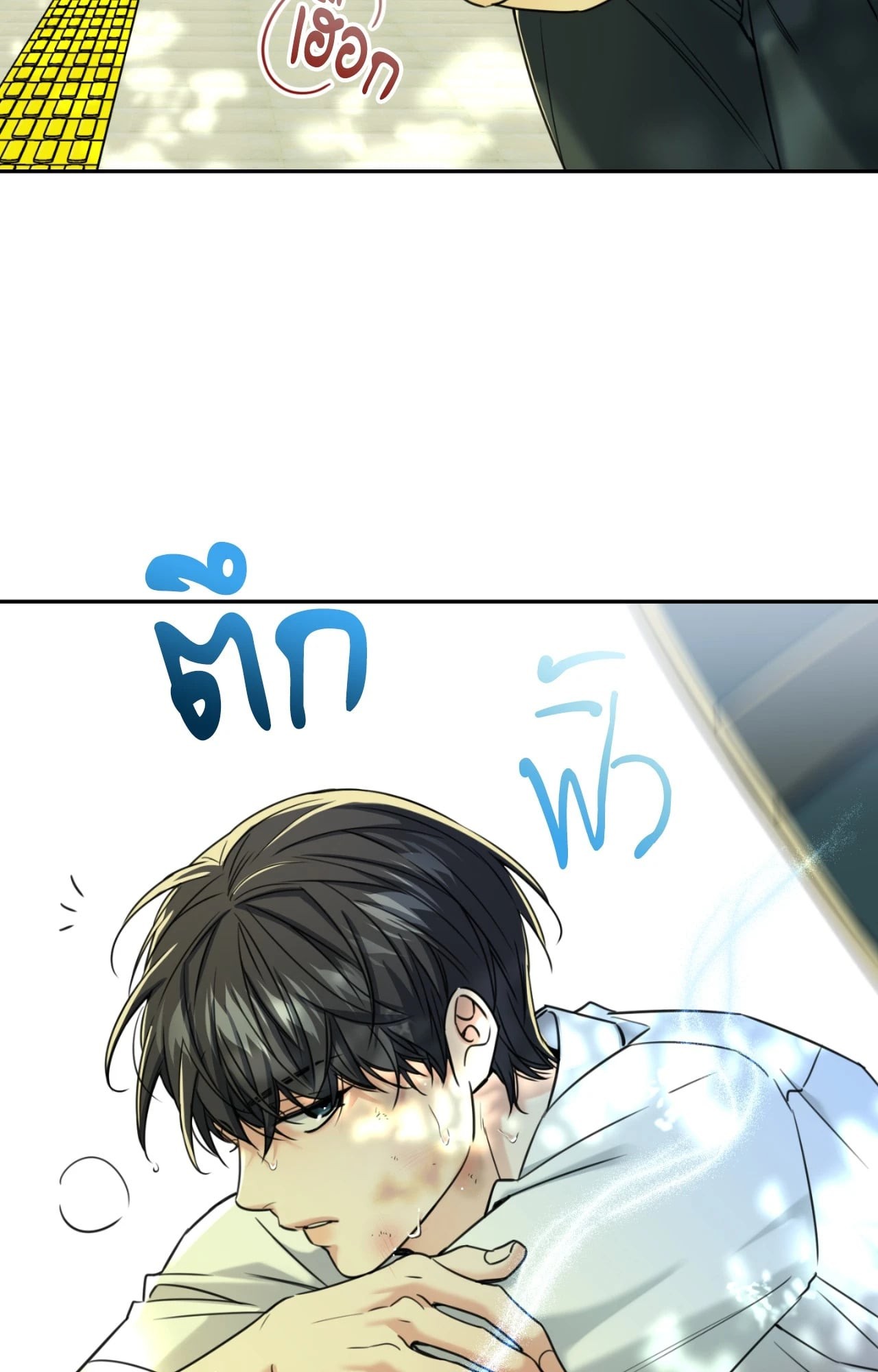 หน้า 72