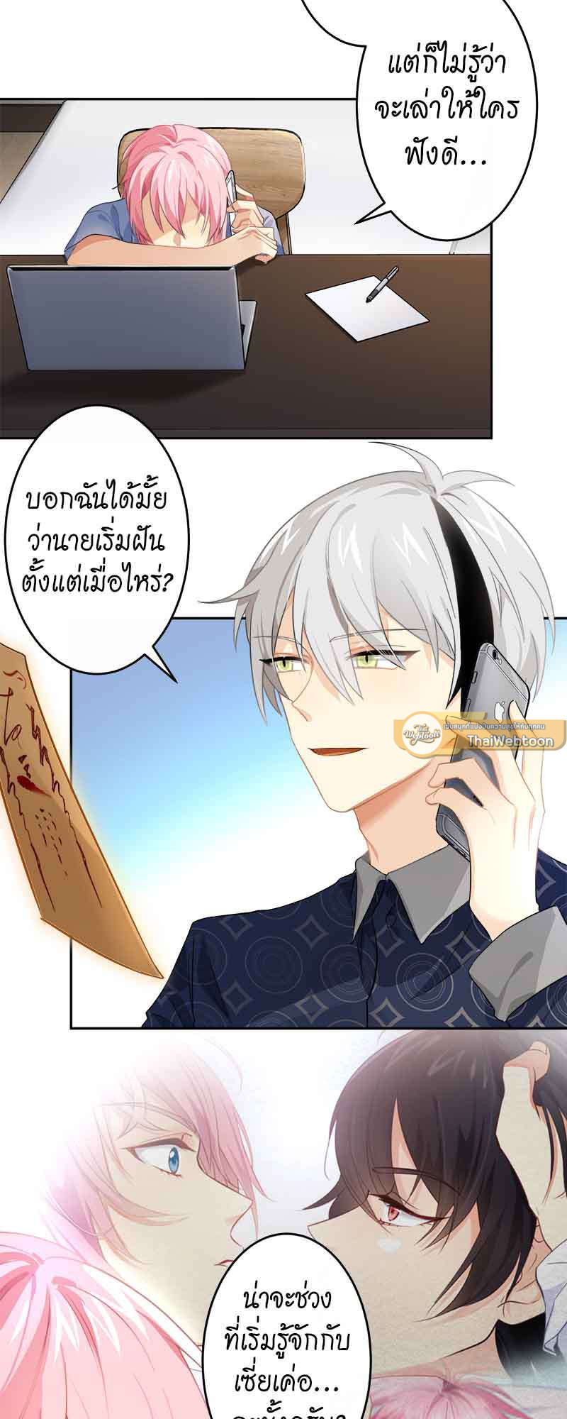 หน้า 9