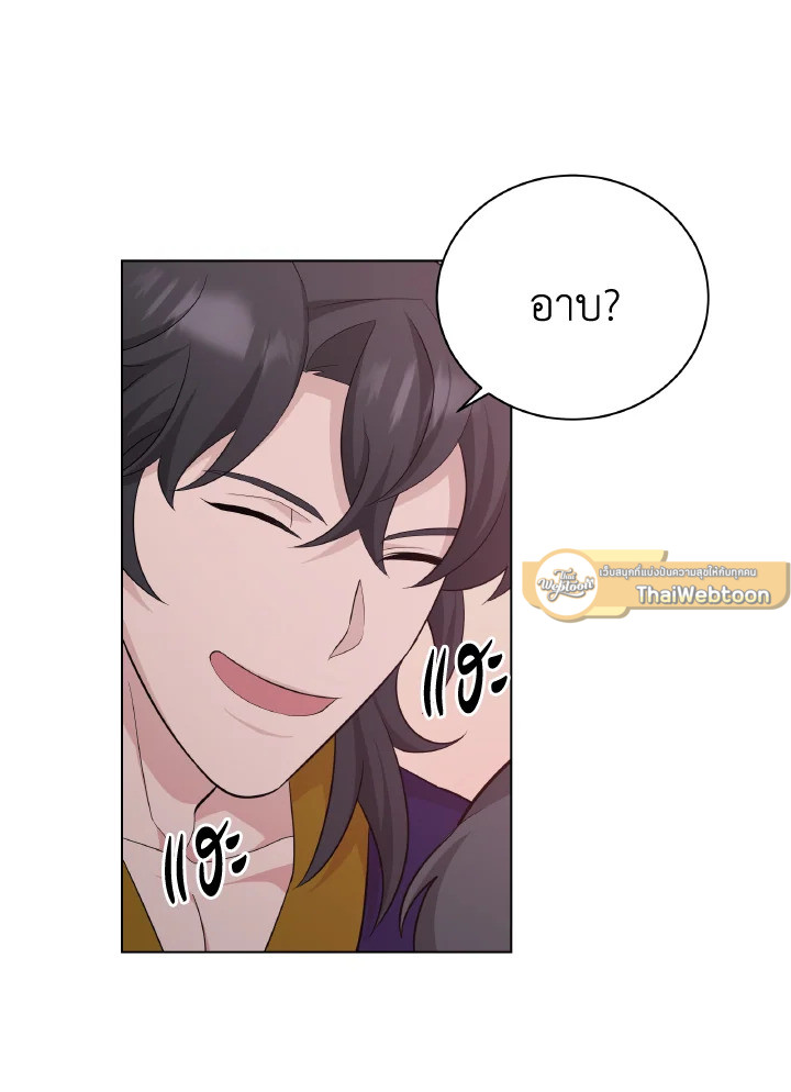 หน้า 85