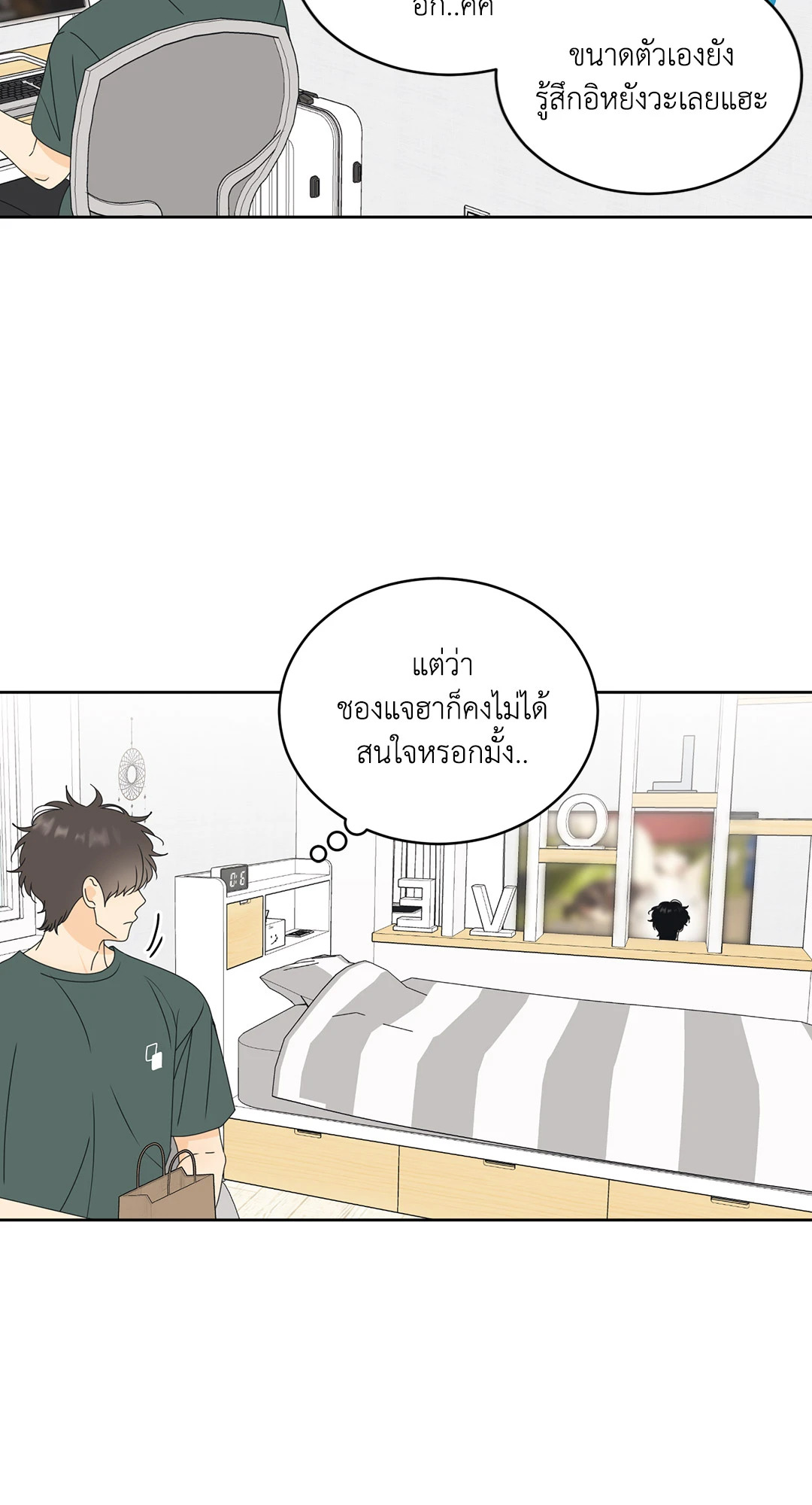 หน้า 29