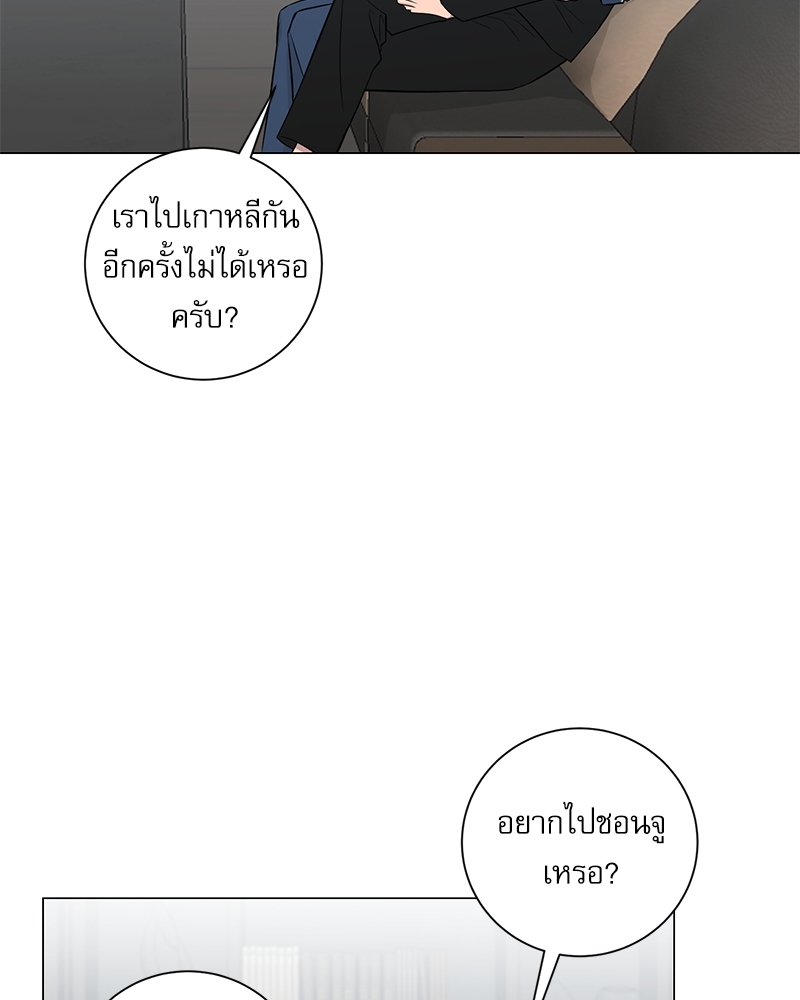 หน้า 50