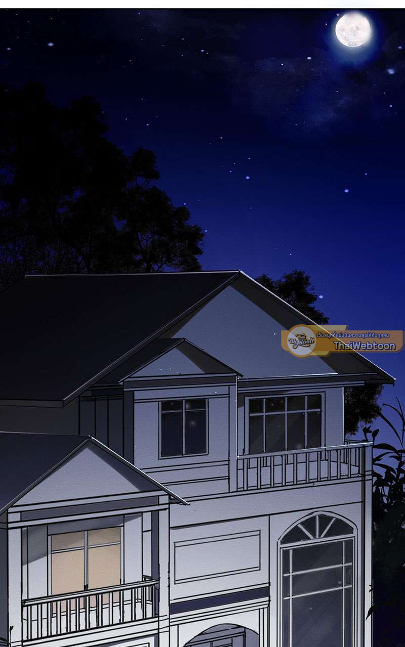 สืบสัมพันธ์ไร้รัก Unsound Relationship ตอนที่ 4 - รูปที่ 2