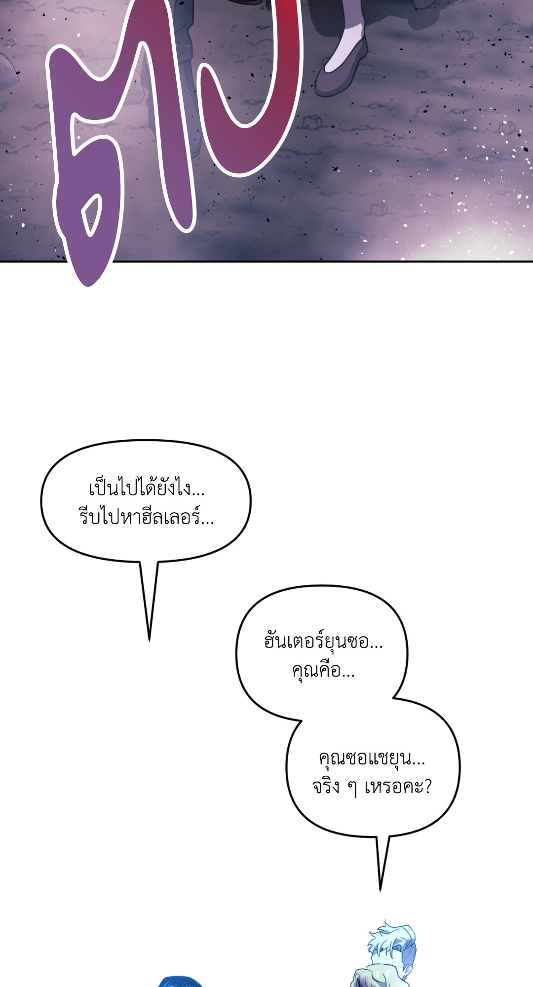 หน้า 95