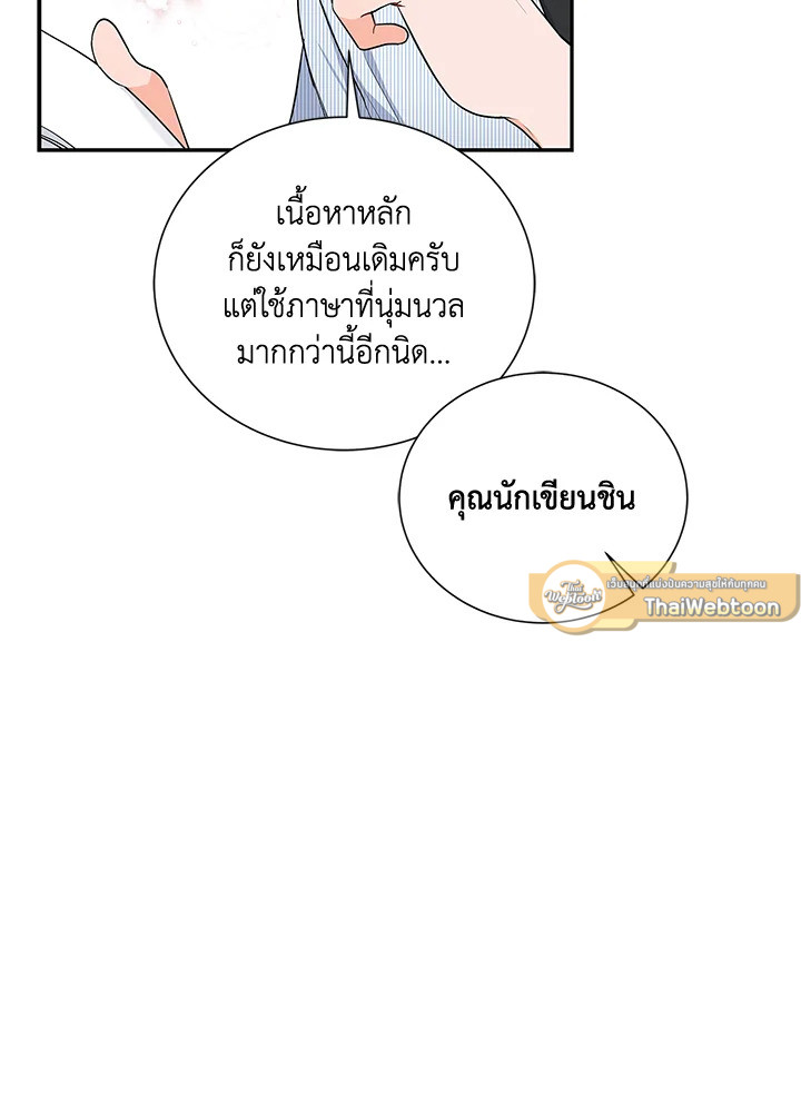 หน้า 50