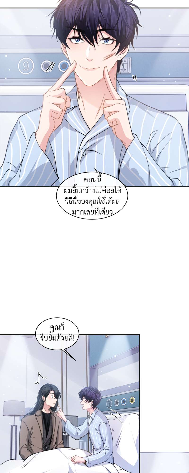 หน้า 19
