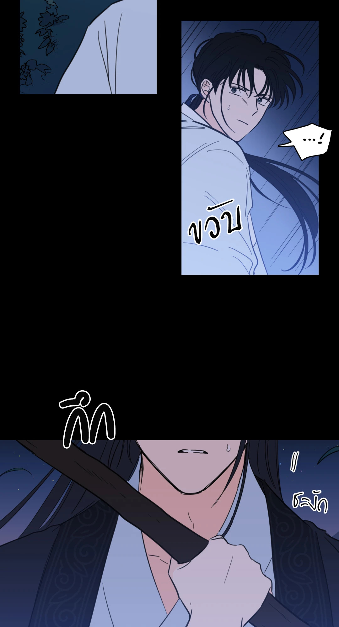 หน้า 21