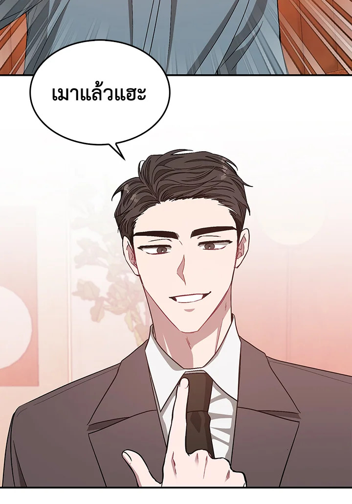 หน้า 74
