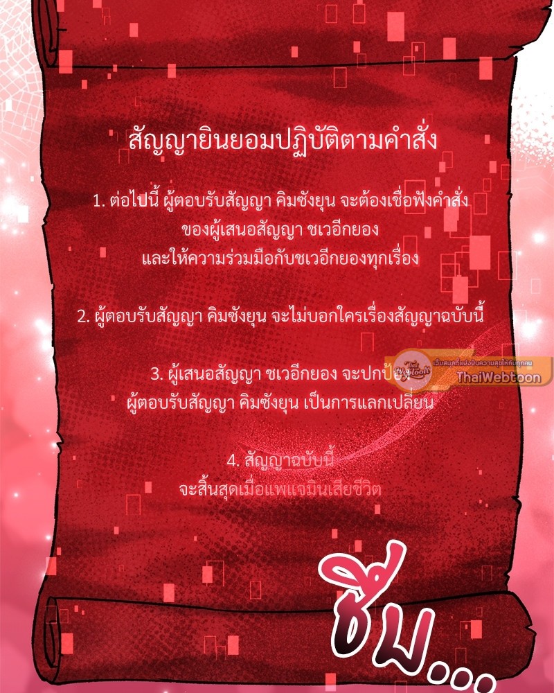 หน้า 170