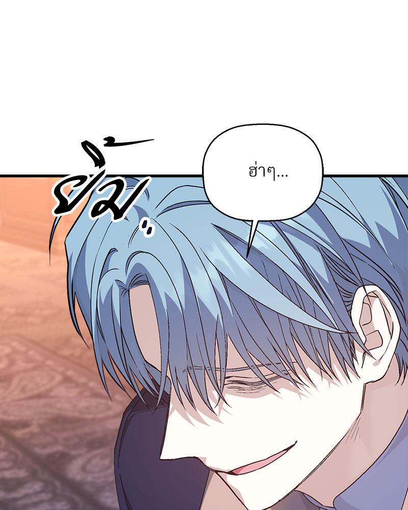 หน้า 122