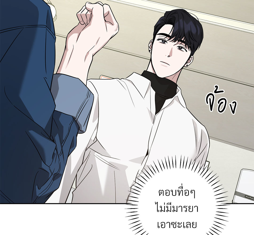 หน้า 153