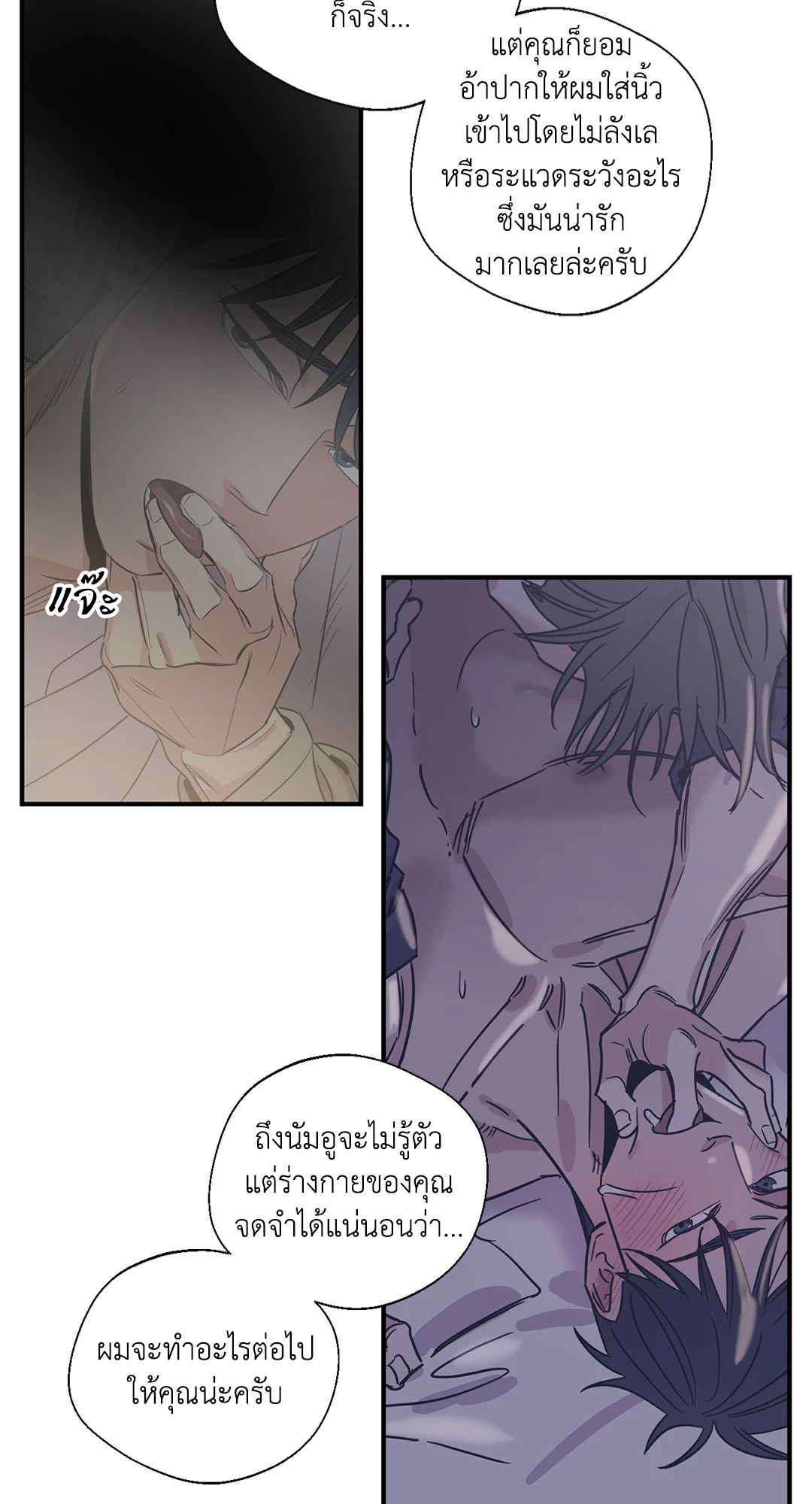 หน้า 59