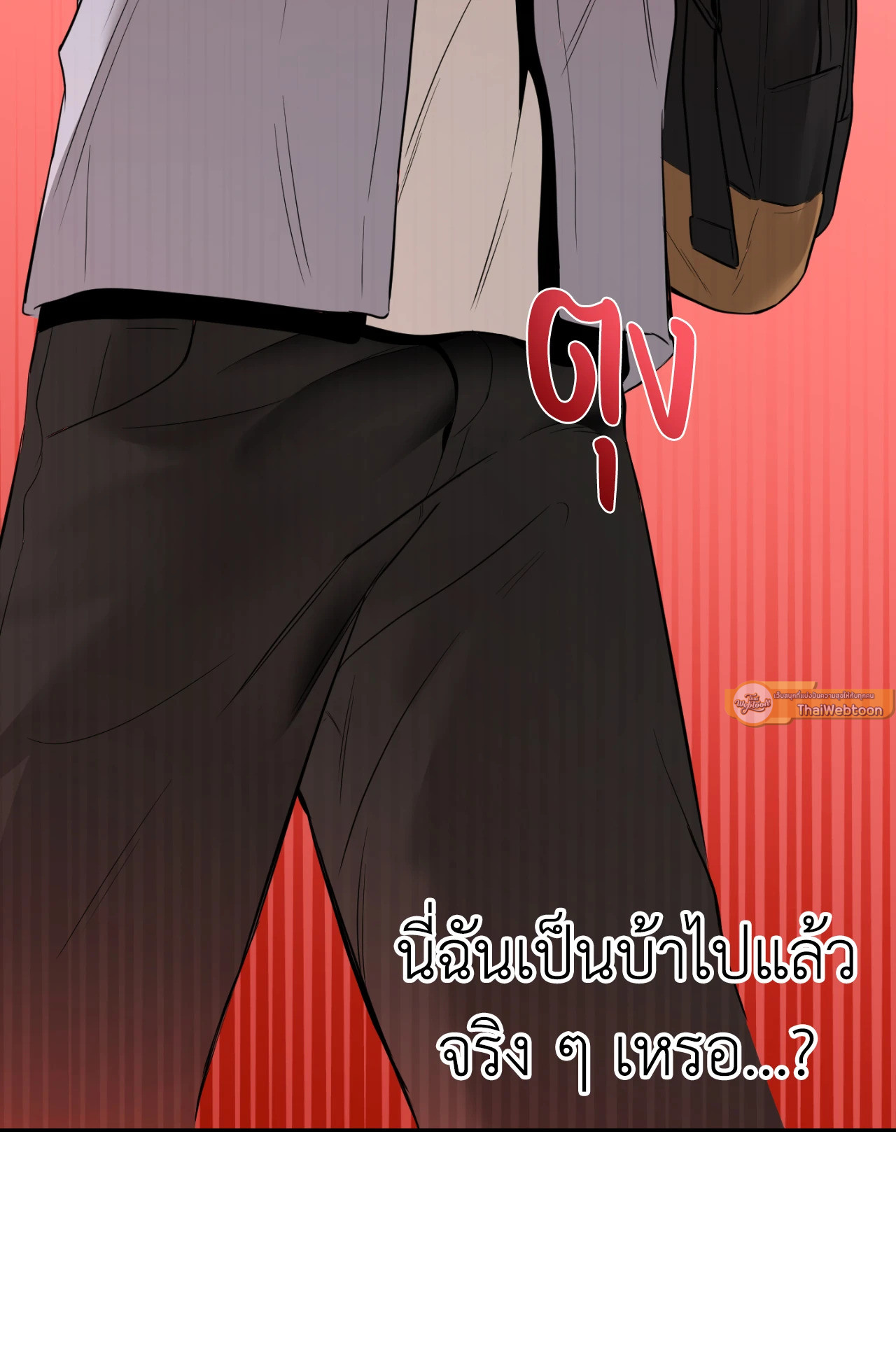 หน้า 90