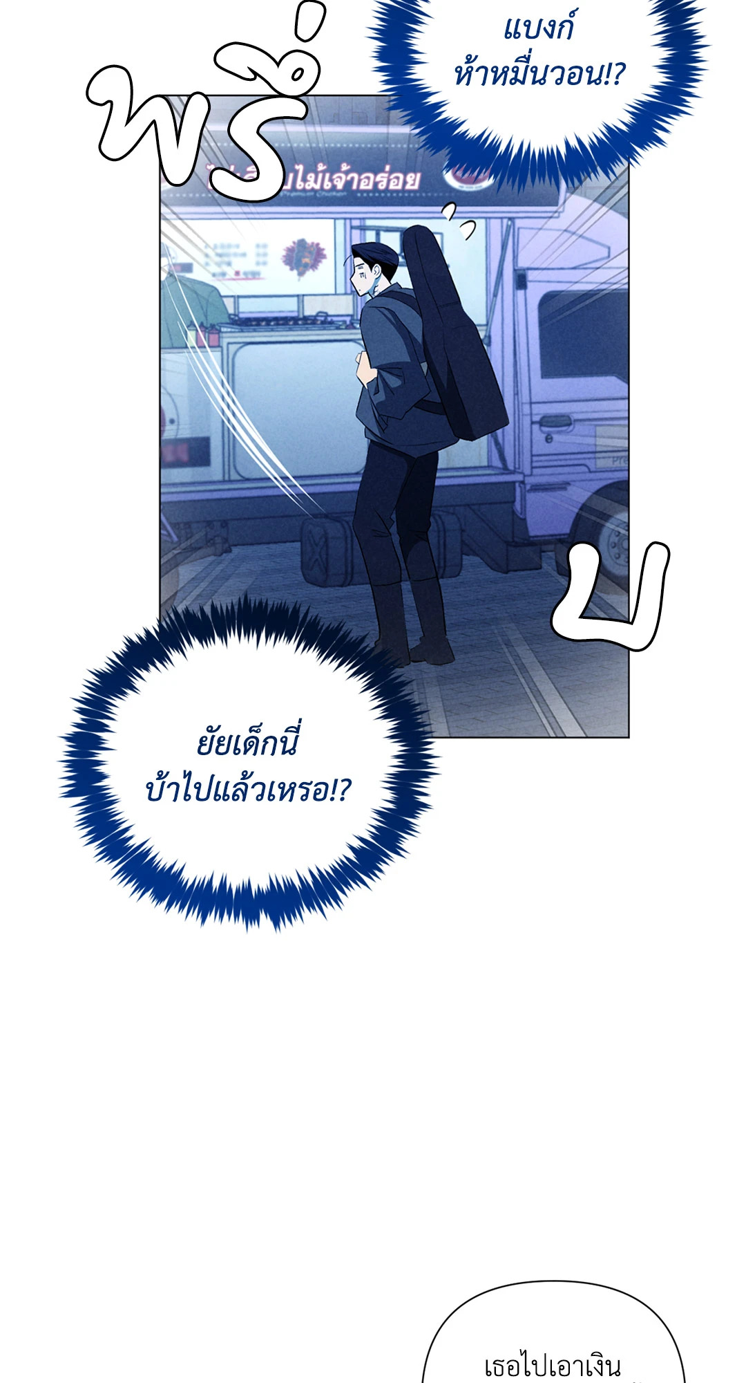 หน้า 57
