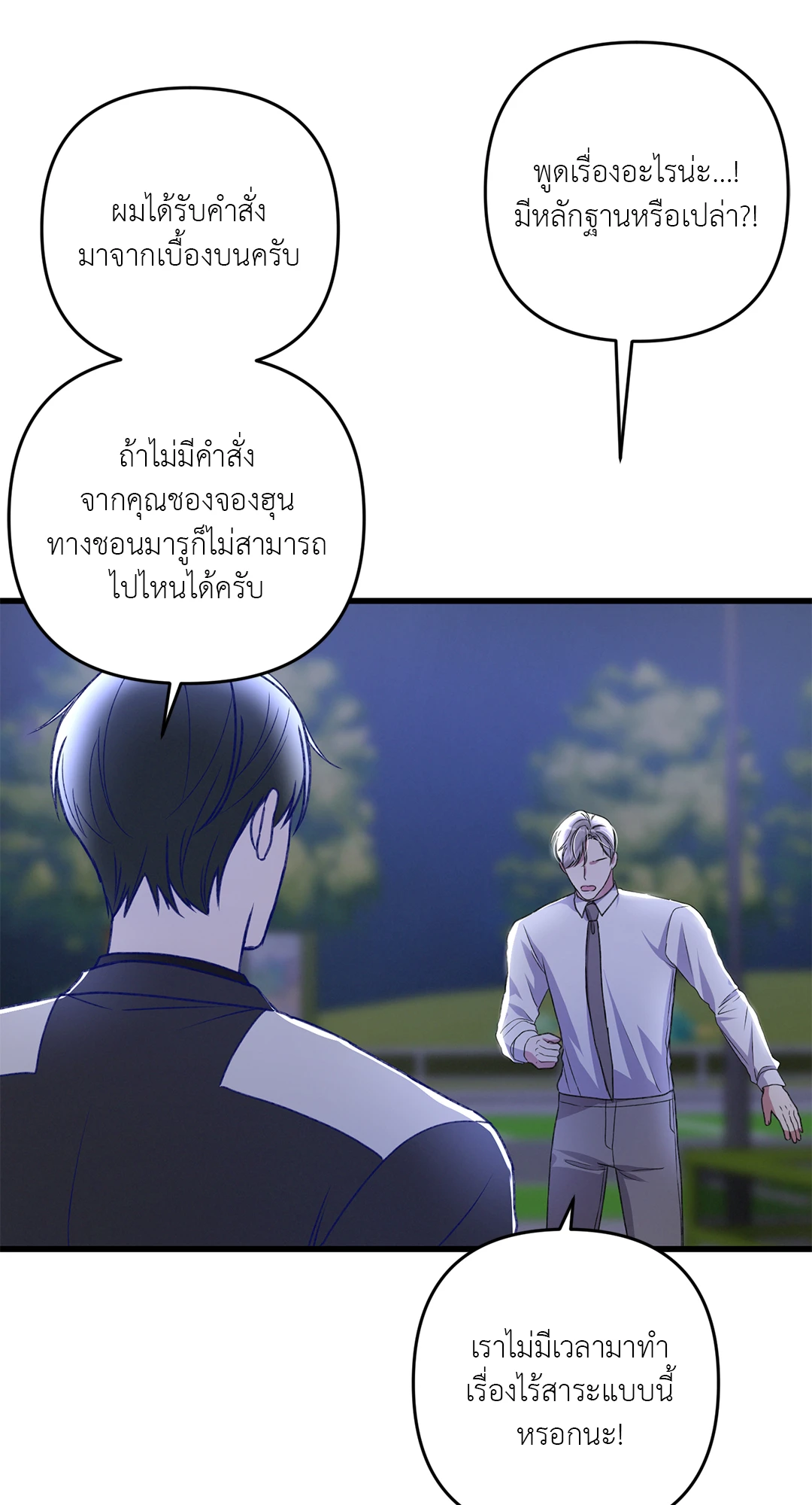 หน้า 66