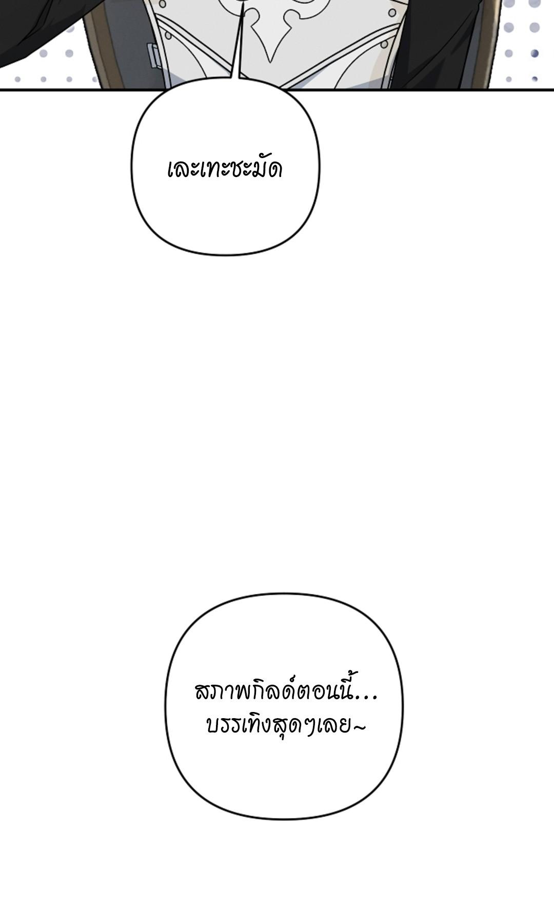 หน้า 94