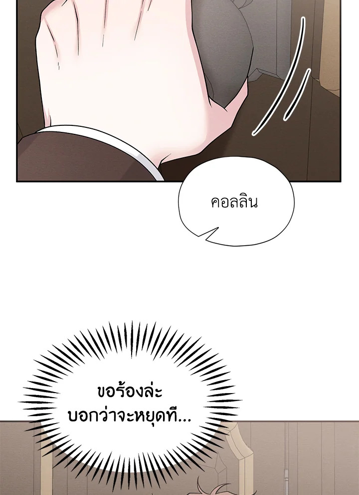 หน้า 81