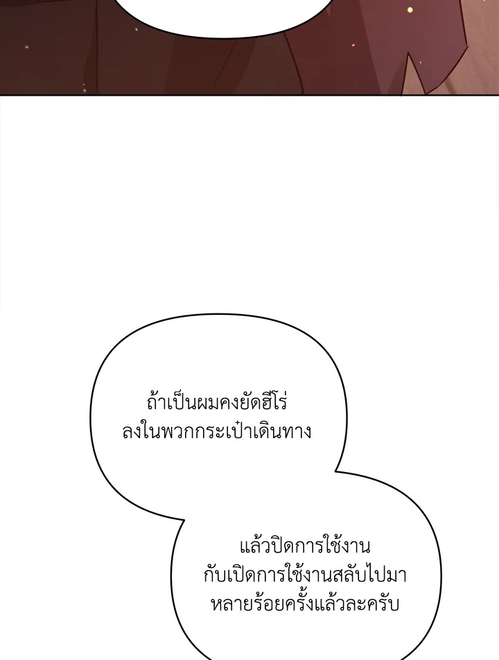 หน้า 78