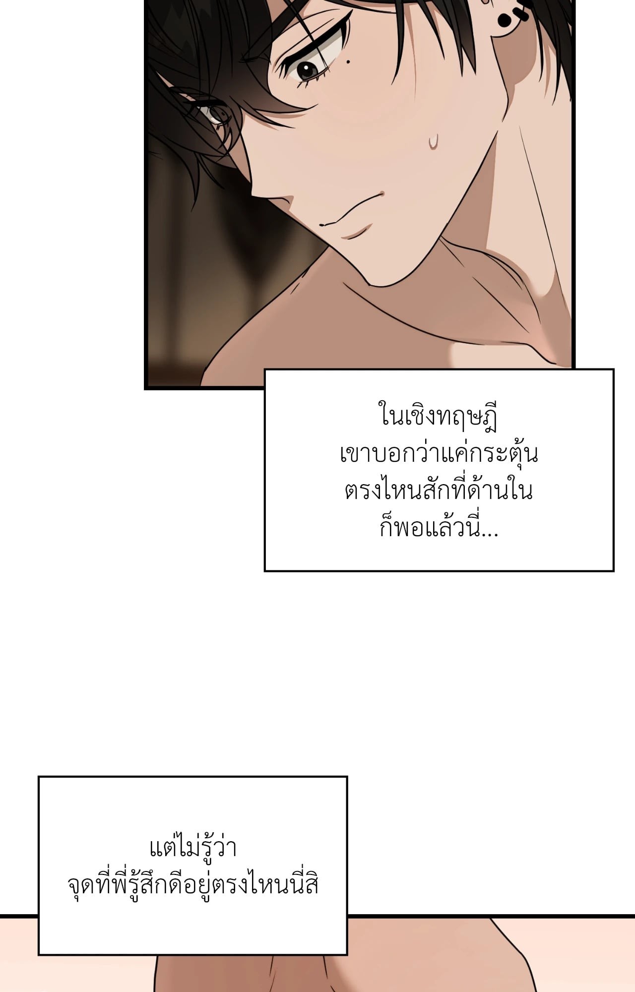 หน้า 63