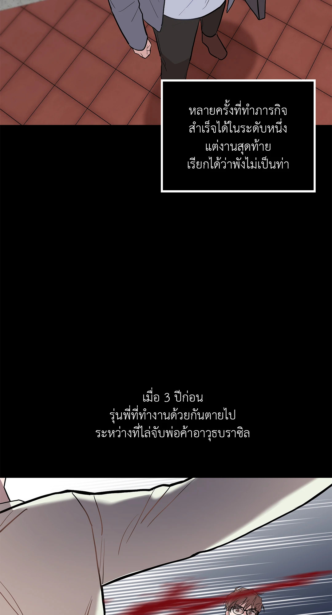 หน้า 64