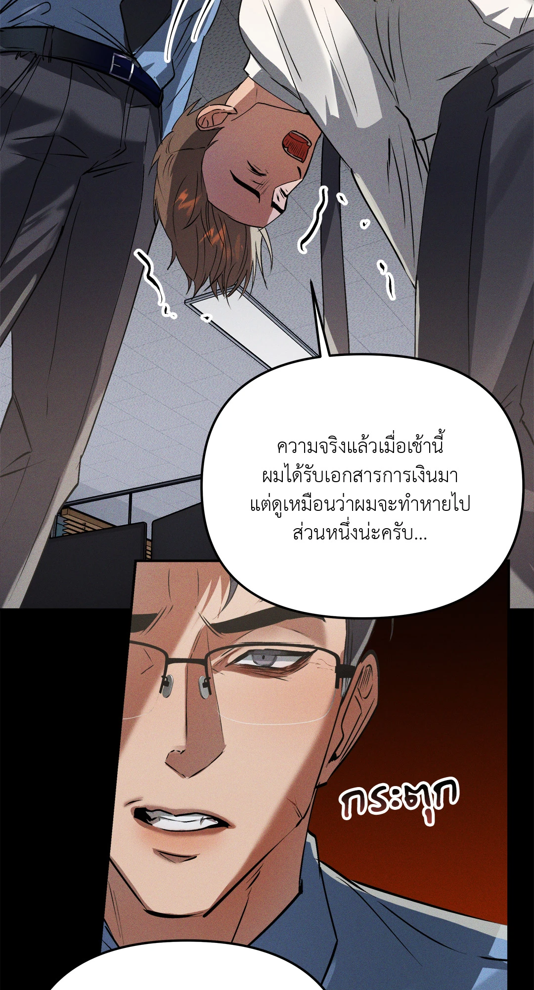 หน้า 22