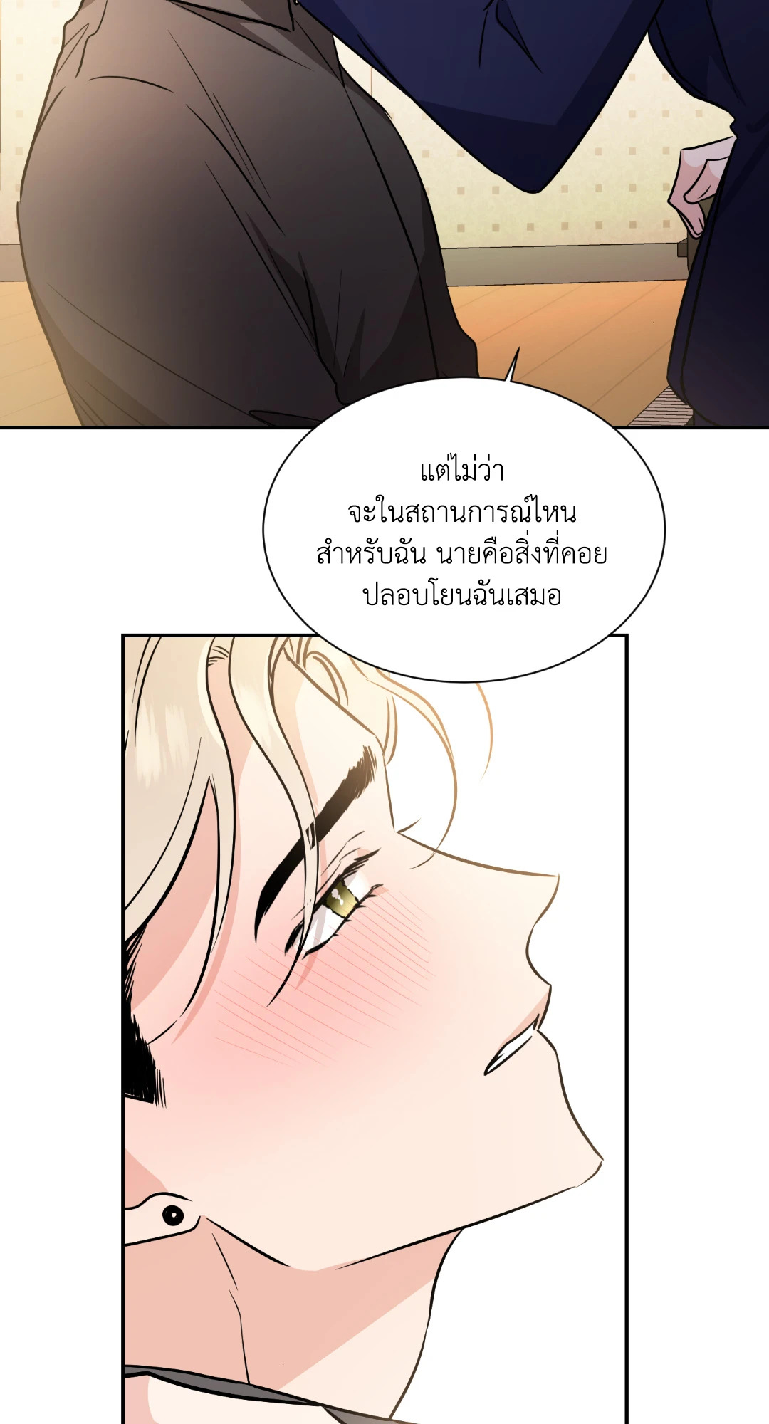 หน้า 53