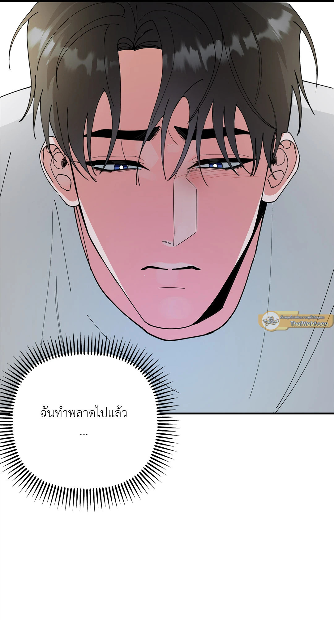 หน้า 76