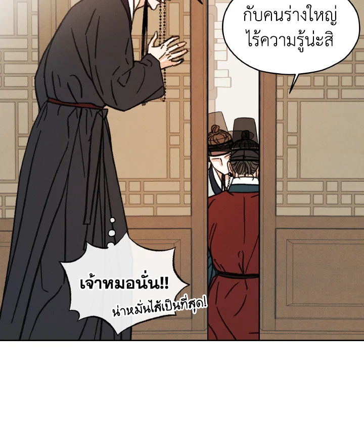 หน้า 63