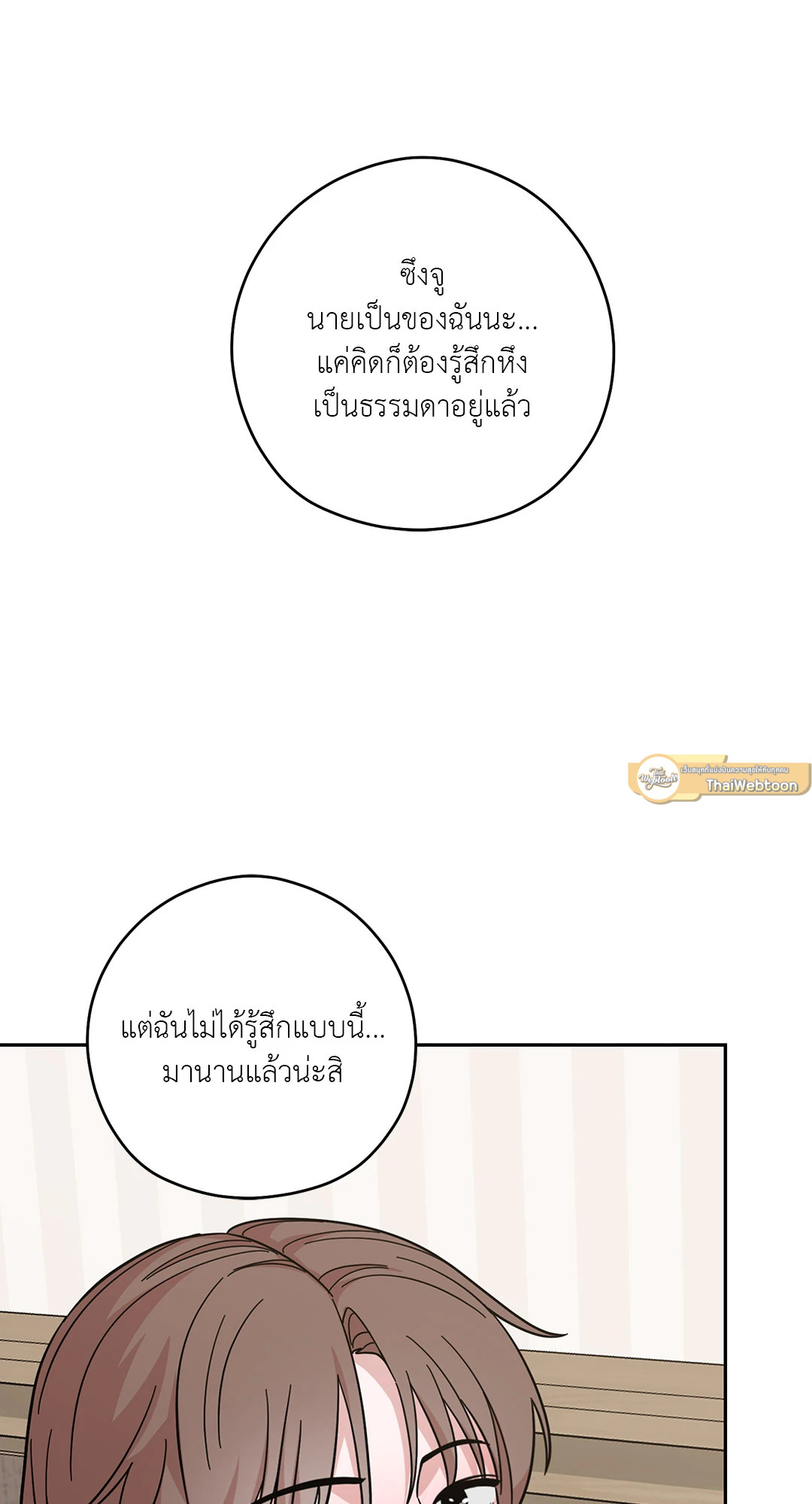 หน้า 113