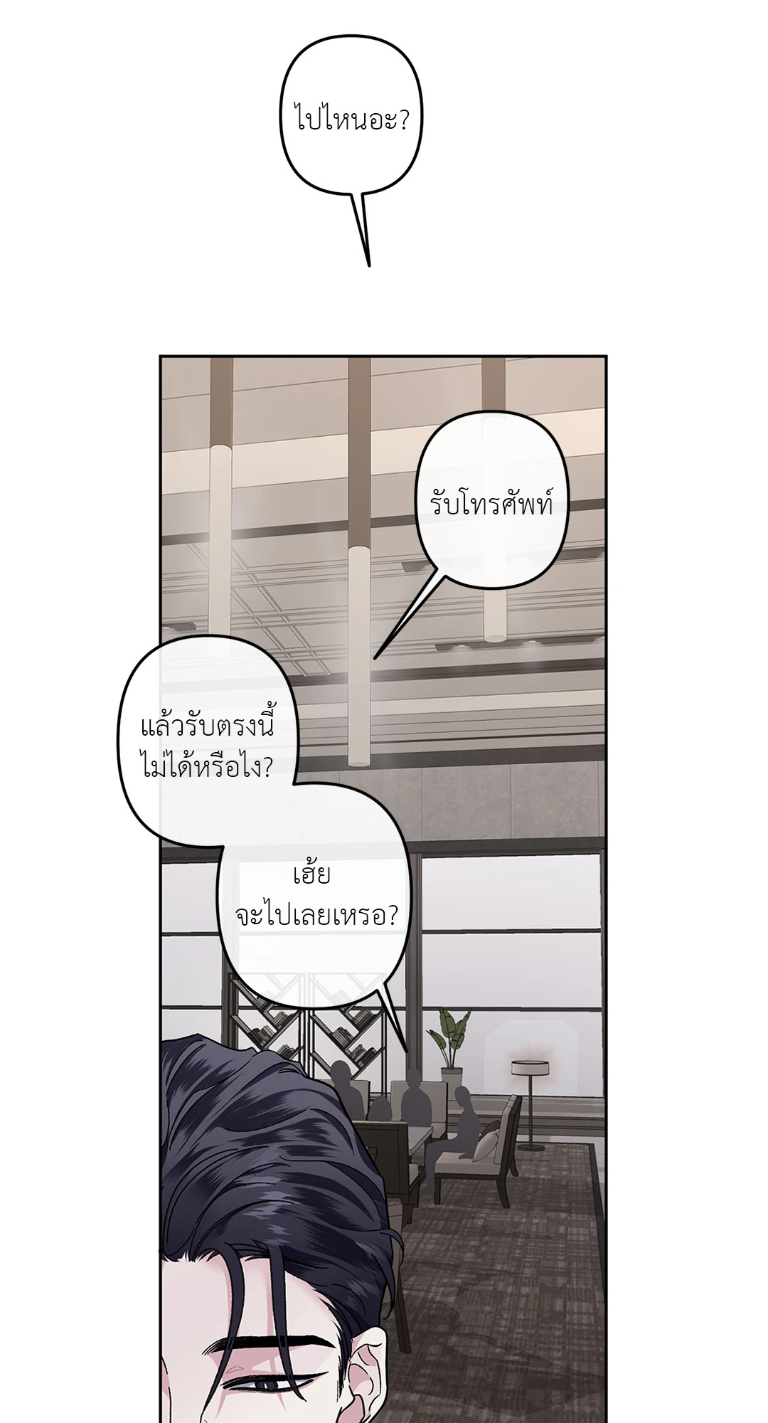 หน้า 56