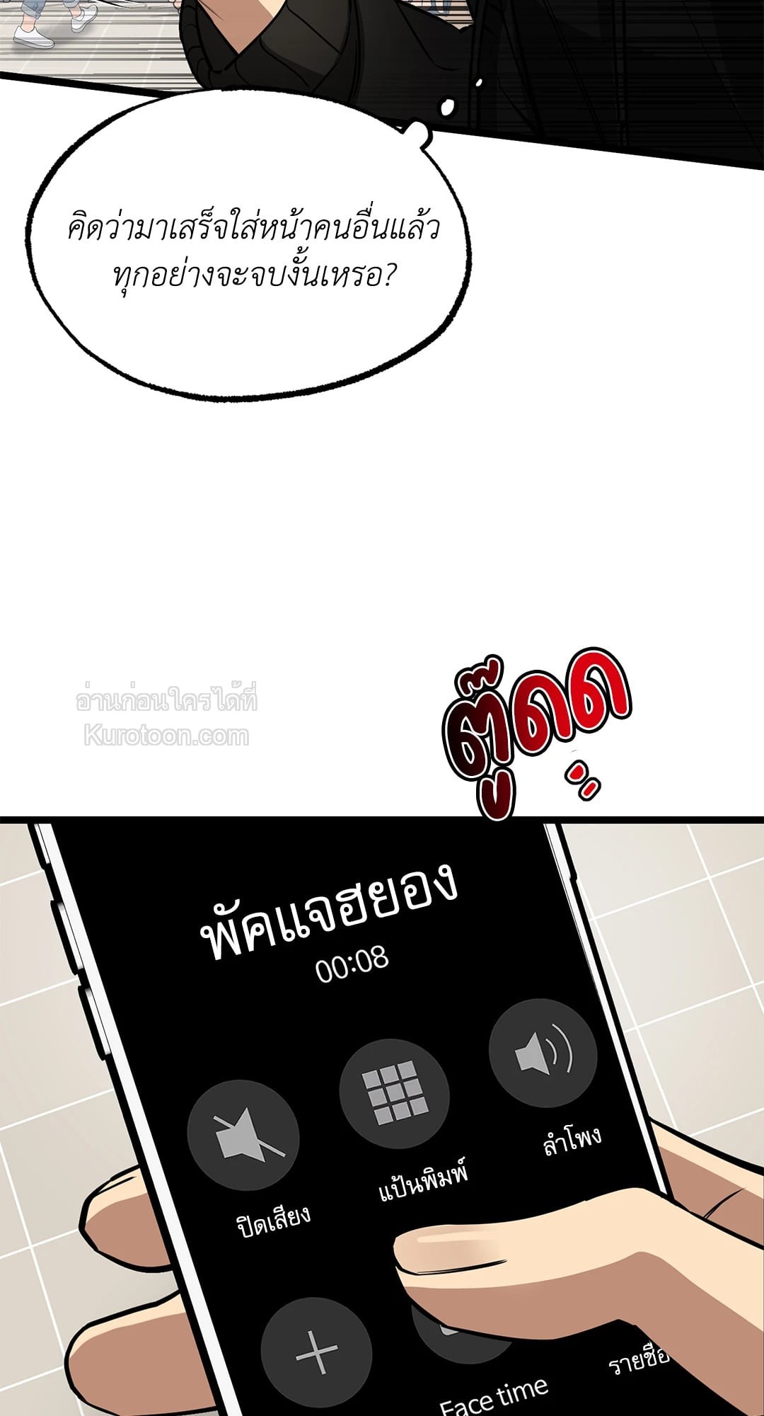 หน้า 83