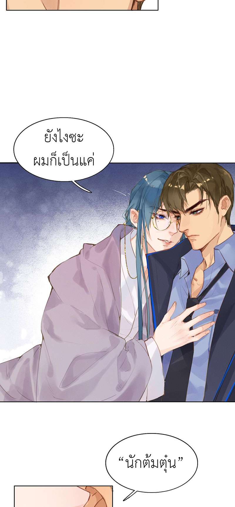 หน้า 52