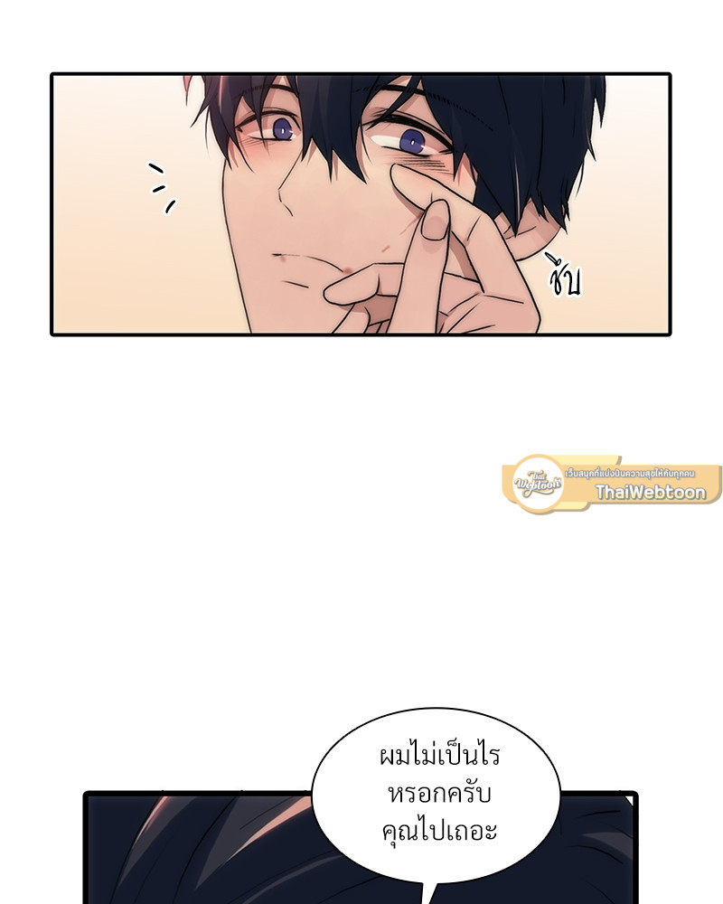 หน้า 61