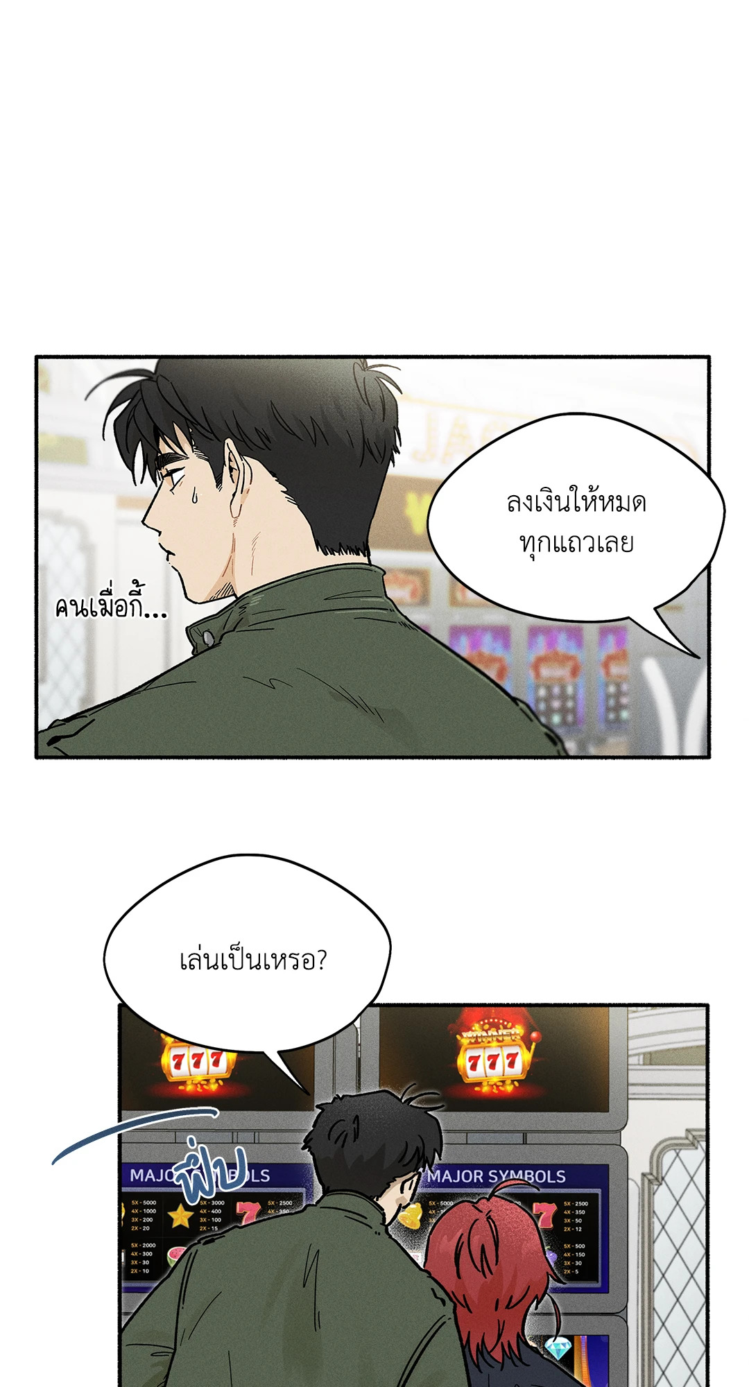 หน้า 49