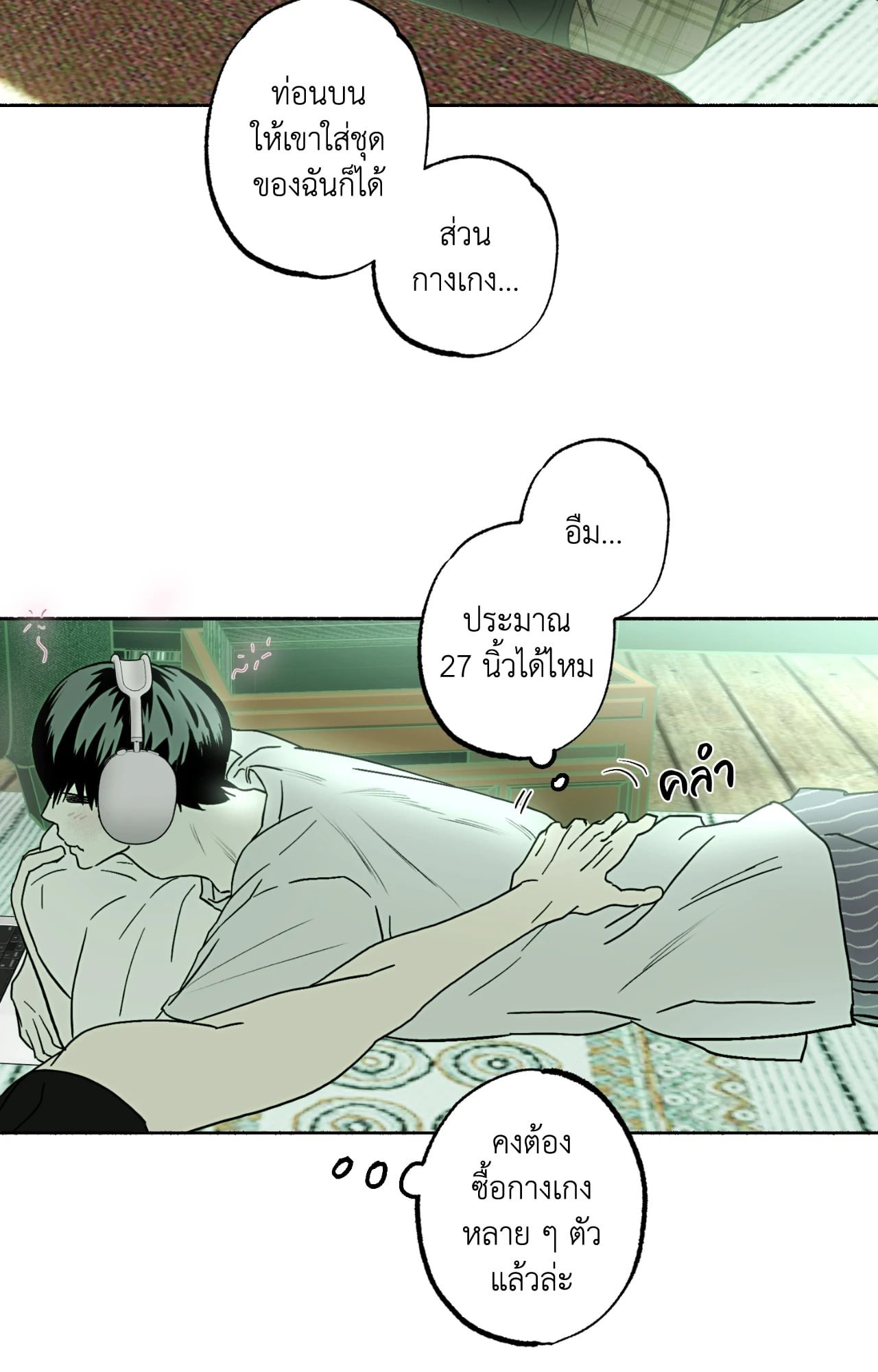 หน้า 21