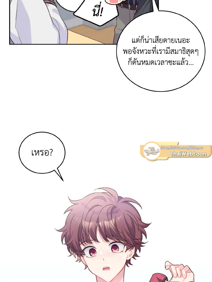 หน้า 47