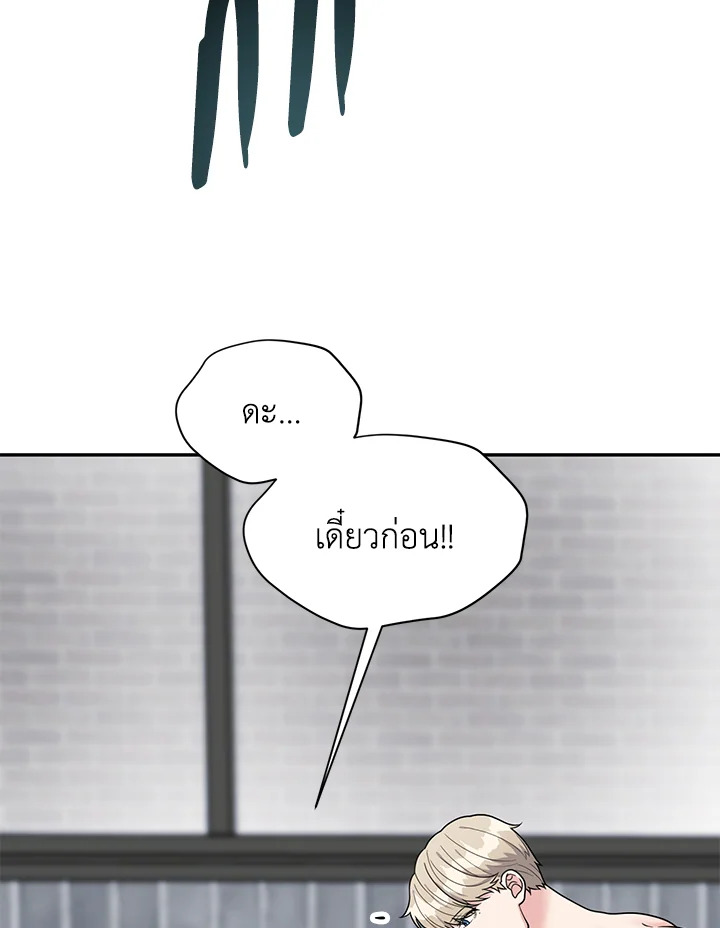 หน้า 77