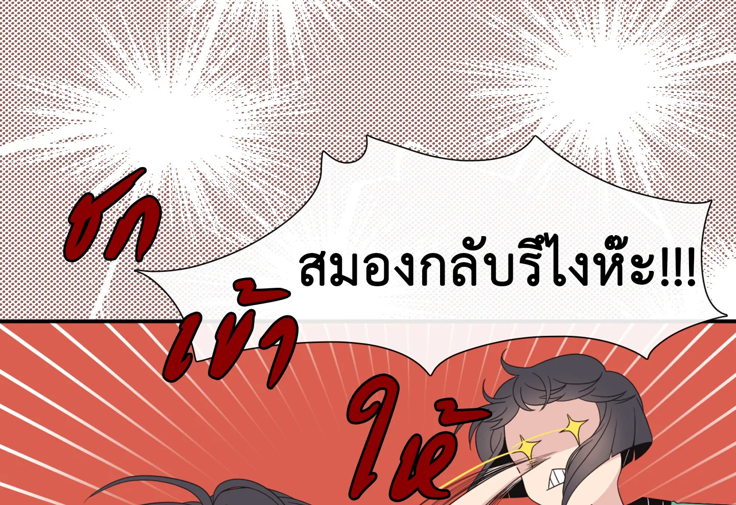 หน้า 106