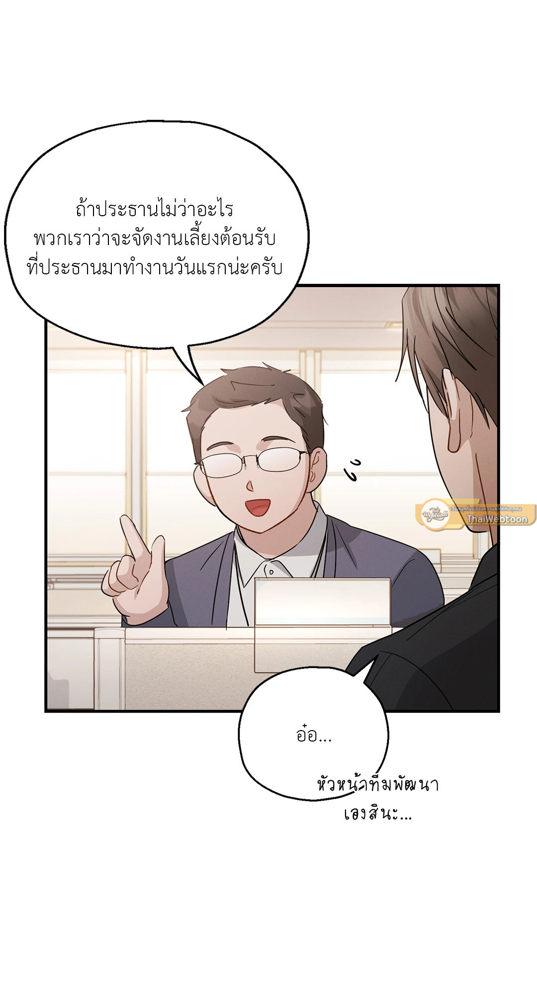 หน้า 75