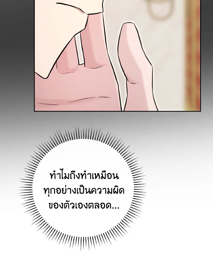 หน้า 131