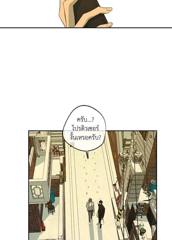 หน้า 68