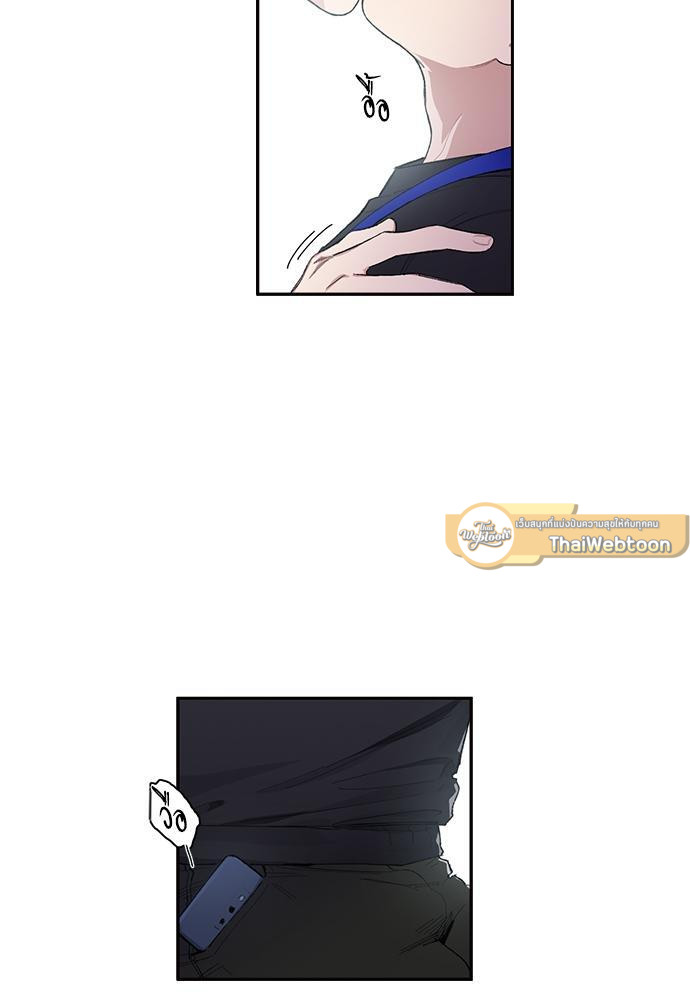 Mistake Lover | คนนี้ผมขอ ตอนที่ 12 - รูปที่ 2