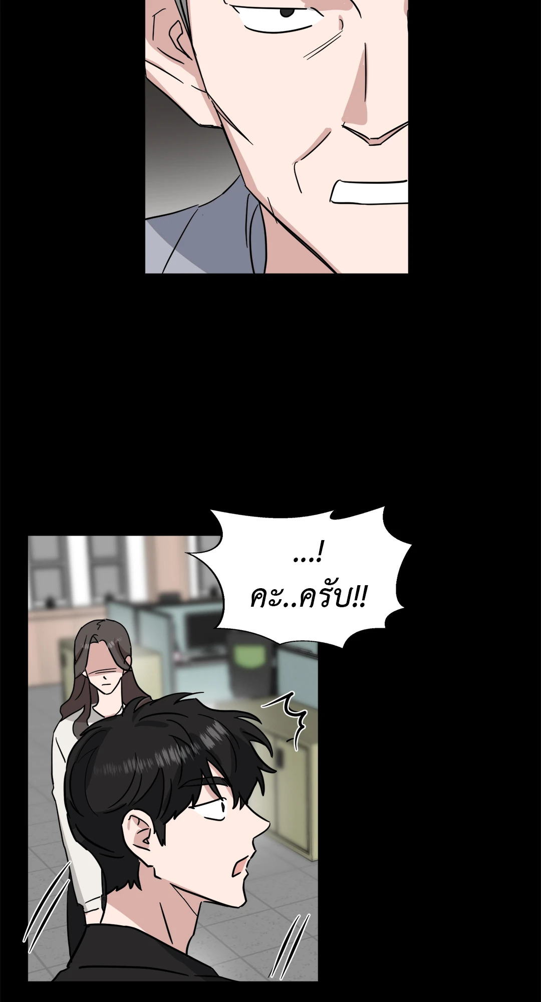 หน้า 39