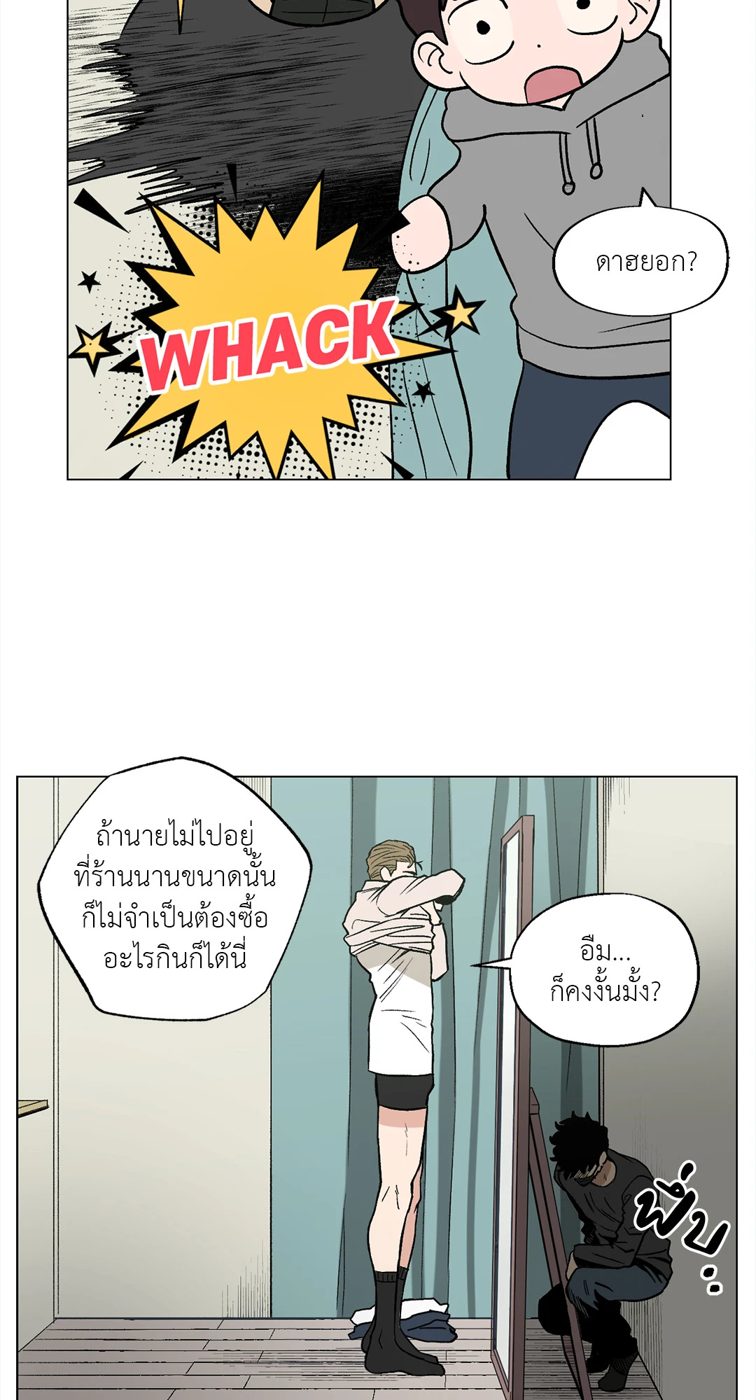 หน้า 28
