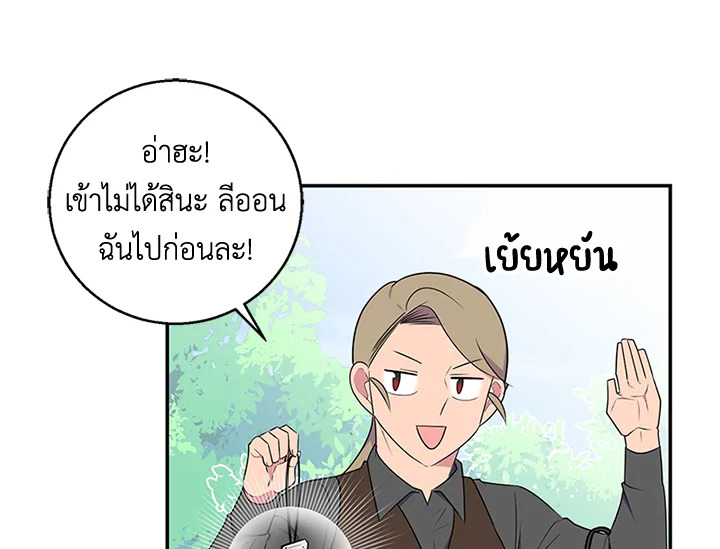 หน้า 74